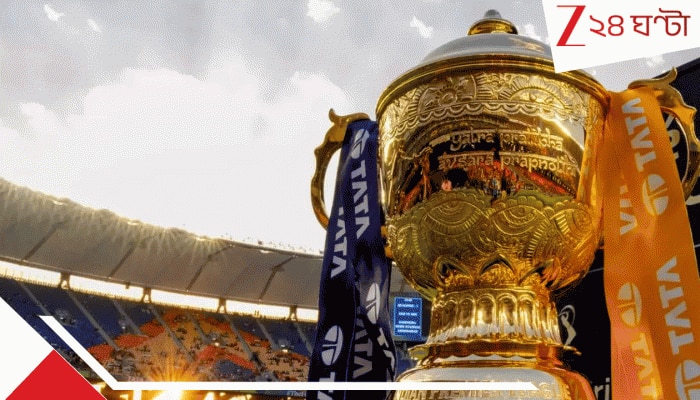 WATCH: রাতে হোটেলে উদ্দাম রহস্যময়ী, টেনে নিলেন ২৫ বছরের IPL স্টারকে, ভিডিয়ো ফাঁস হতেই বিতর্কের আগুনস্রোত