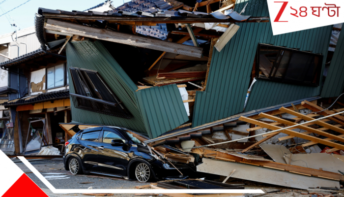 Powerful Earthquake: পূর্বে মেগা-কোয়েক: ৭.৭ মাত্রার পরে ফের আঘাত হানল ভয়াবহ শক্তিশালী ভূমিকম্প