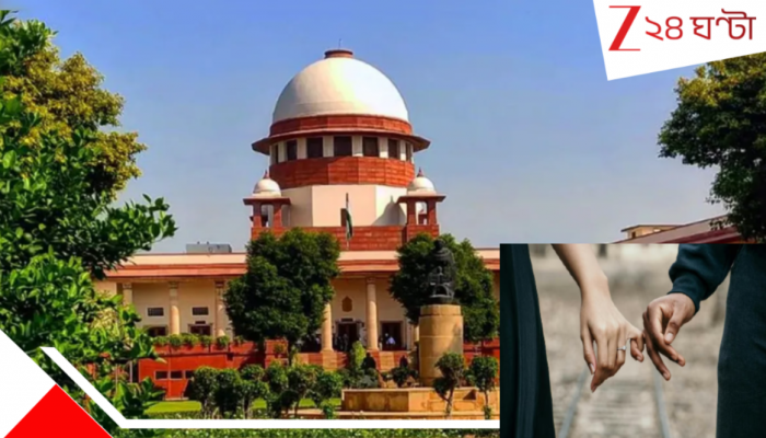 Supreme Court On Live-In Relationship: ১৫ বছর লিভ-ইনে থেকে সন্তানের মা, এখন ধর্ষণের অভিযোগ? সুপ্রিম কোর্টের বিস্ফোরক রায়– আপনি শুধু জেল চাইছেন কেন?