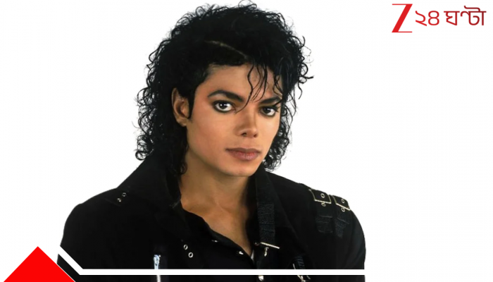 Michael Jackson Biopic: ১৮০০ কোটি পার: ওপেনিংয়ে ‘ওপেনহাইমার’কে হারিয়ে রেকর্ড গড়ল মাইকেল জ্যাকসনের বায়োপিক