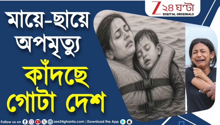 Jabalpur Tragedy Mother Dies Clutching Son Heartbreaking Scene Shocks Nation