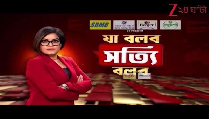 The day biggest news best analysis