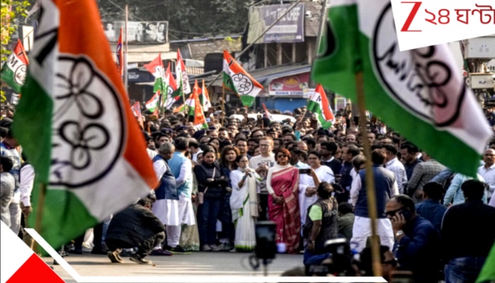 West Bengal Assembly Election 2026 results update: গেরুয়া ঝড়ে চুরমার তৃণমূল, ১৫ বছর পর ভয়াবহ হার মমতা ঘনিষ্ট  ১১ হেভিওয়েটের