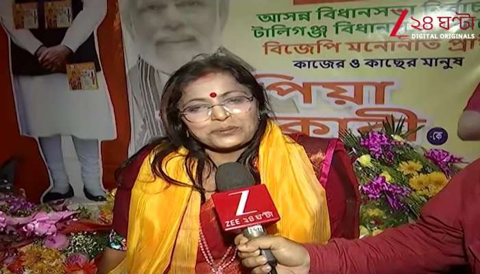Papiya Adhikari exclusive interview zee 24 ghanta