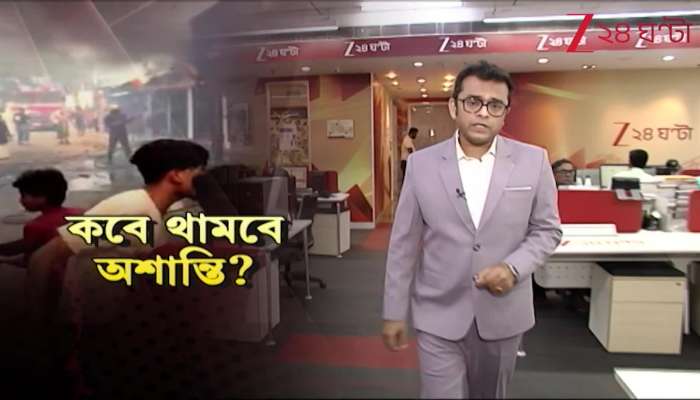 Bengal boiling due to post poll violence