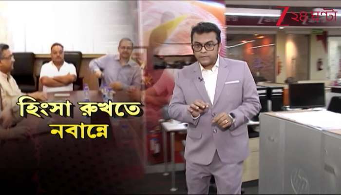 Samik Bhattacharya at Nabanna to stop violence