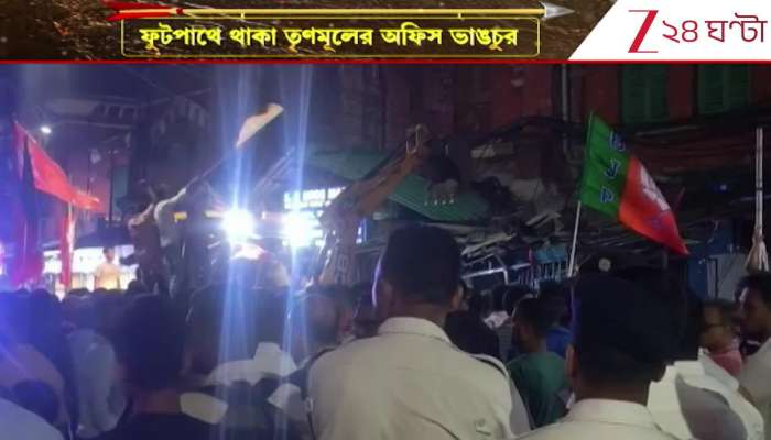 Bulldozer action in New Market