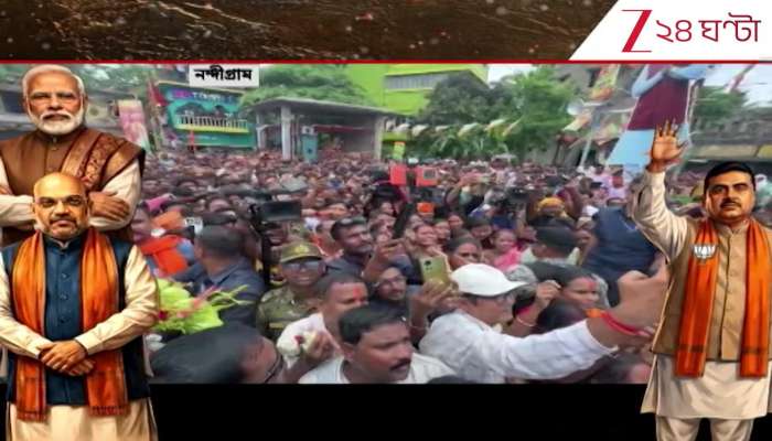 Real change has happened in Bengal what he said from Nandigram after victory 
