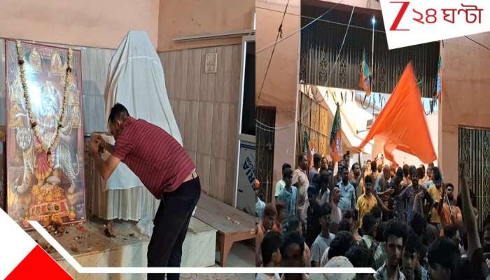 Asansol Durga Temple reopens: বিজেপির জয়ে ১৫ বছর পর খুলল ‘বন্ধ’ দুর্গা মন্দিরের দরজা- নিয়ম মেনে শুরু পুজো, ভক্তদের উচ্ছ্বাস