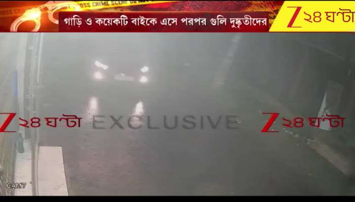 Explosive revelations surfaced in CCTV footage