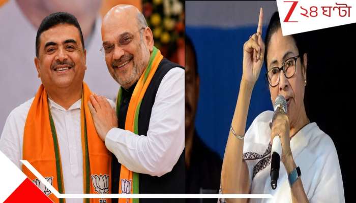 Mamata Banerjee | Suvendu Adhikari: শনিতে মেগা শপথ 'মুখ্যমন্ত্রী' শুভেন্দুর- সোশ্যালে এখনও নিজেকে 'মুখ্যমন্ত্রী' দাবি মমতার, নজিরবিহীন