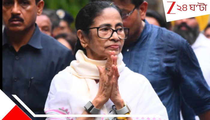 Mamata Banerjee bio change:  অবশেষে 'হার' স্বীকার? শুভেন্দু শপথ নিতেই সোশ্যালে বায়ো বদলালেন মমতা
