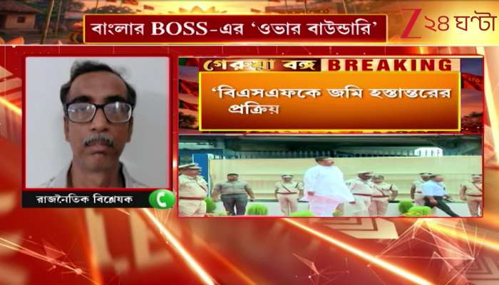  Political Circles React to the Chief Minister’s 6 Major Announcements