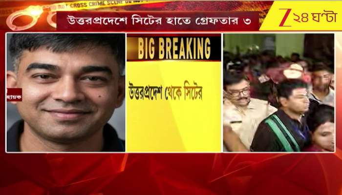 Suvendu Adhikari PA murder probe