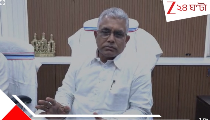 Dilip Ghosh Minister: দফতরে বসে নয়, রাস্তায় নেমে কাজ করব: দায়িত্ব নিয়েই সাফ কথা দিলীপের