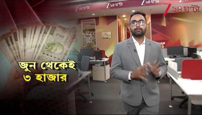 Annapurna Bhandar to Launch from June