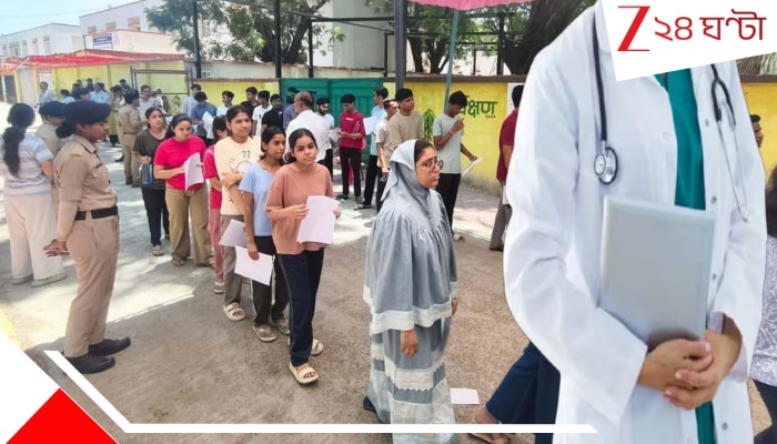 NEET UG Cancelled: 'প্রশ্ন ফাঁসে'র জেরে বাতিল হল ৩ মে'র NEET UG; সর্বভারতীয় মেডিক্যাল-প্রবেশিকা ফের কবে?