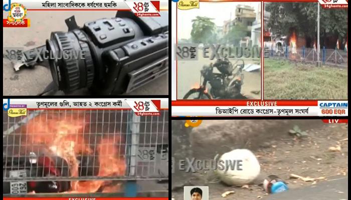 ছুটল গুলি, কাটল কান, জ্বলল বাইক, ঝরল রক্ত, এল ধর্ষণের হুমকি, সমাগম 'অতিথি'-দের, আক্রান্ত সংবাদবাধ্যম: সাঙ্গ হোল রাজ্যে তিন পুরসভার ভোটগ্রহণ 
