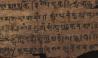 এক লাফে শূন্যের বয়স বাড়ল ৫০০ বছর, পাল্টে গেল গণিতের ইতিহাসও
