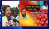 West Bengal Food minister Jyotipriyo Mallik's reaction on onion price hike