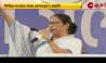 Mamata In Singur: 'Billions will be invested, Singur's future is very bright' - Mamata Banerjee