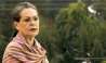 Sonia Gandhi: হাসপাতাল থেকে ছাড়া পেলেন সোনিয়া, বৃহস্পতিবার ইডিতে হাজিরা