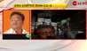 Partha Chatterjee: Arpitar's explosive claim to ED - What did BJP leader Shamik Bhattacharya say? | Zee 24 Ghanta