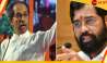 Shiv Sena: শিবসেনার দুই গোষ্ঠীকেই মান্যতা কমিশনের, নয়া প্রতীক পেল উদ্ধব-শিবির