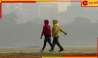 Weather Today: ডিসেম্বরের শেষেও ঊর্ধ্বমুখী তাপমাত্রা, ফের কবে পারদ পতন?
