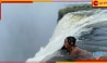 Leaning Over the Edge of Victoria Falls: ভিক্টোরিয়া জলপ্রপাতের ভয়ংকর জলস্রোতে খাদে উঁকি মারলেন তরুণী! তারপর? দেখুন ভিডিয়ো... 
