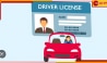 Driving Licence: আবেদন করতে হবে অনলাইনে, মাত্র ৪ ঘণ্টায় মিলবে গাড়ির লাইসেন্স!