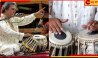 Tabla Maestro Pt Swapan Chaudhuri: পণ্ডিত স্বপন চৌধুরী এখন &#039;রত্ন&#039;! কেন এই তবলাশিল্পীকে নিয়ে বাঙালির উল্লসিত হওয়া উচিত...