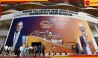 Prime Minister Narendra Modi, BGT 2023: ঐতিহাসিক টেস্টের টসের কয়েন ওড়ানোর সঙ্গে ধারাভাষ্য দিতে পারেন প্রধানমন্ত্রী মোদী 