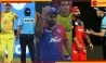 IPL 2023: আইপিএল-এর ইতিহাসে সেরা এগারো বিতর্কিত ঘটনা! ছবিতে দেখে নিন 