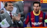 Lionel Messi in Barcelona: মেসির জন্য দরজা খোলা, জানিয়ে দিলেন বার্সেলোনার সভাপতি 