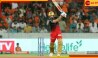 Virat Kohli, IPL 2023: টি-টোয়েন্টিতে ঝুঁকিপূর্ণ শট খেলতে রাজি নন! কিন্তু কেন? আসল কারণ জানালেন বিরাট 