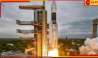 Chandrayaan-3 Launch: অবশেষে আগামী ৩ জুলাইয়েই চন্দ্রায়ণ-৩ ছুটবে চাঁদের দিকে...