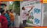 Panchayat Election 2023: ঢাক, ঢোল, মাদল বাজিয়ে অন্যরকম ভোটপ্রচার তৃণমূলের...