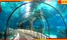 Underwater Metro In Kolkata: অচিরেই কল্লোলিনী কলকাতায় চালু হচ্ছে ভারতের প্রথম আন্ডারওয়াটার মেট্রো...