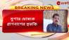 Threat phone call to Sushanta Ghosh Borough Chairman of Kolkata Municipality caught 1