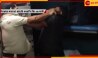 Viral Video: চলন্ত ট্রেনের কেবিনে রেল ও জিআরপি কর্মীদের মারপিট! ভাইরাল ভিডিয়ো