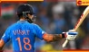  Virat Kohli | IND vs BAN: সেঞ্চুরি করে ক্ষমা চাইলেন বিরাট! খেলার শেষে কেন এমন বললেন তিনি? 