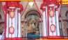 Durga Puja 2023: ইটভাটার টাকায় আড়ম্বরে আয়োজনে আরও উজ্জ্বল হল পালবাড়ির পুজো...