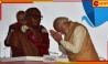 Narendra Modi: &#039;আম্বেদকরকে ভারতরত্ন দেয়নি কংগ্রেস&#039;, তেলঙ্গানায় বড় দাবি মোদীর