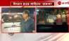 Allegation of  attack on North Bengal Development Ministers car what is Udayan Guha saying