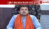 BJP leaders son found in Puri  What is Shankudev saying