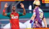 Shamar Joseph | KKR vs LSG | IPL 2024: অভিষেকেই বিড়ম্বনা, প্রথম ওভারে ১০ বল! খবরে লারার দেশের তারা