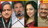 Lok Sabha Election 2024 Phase 2: দ্বিতীয় দফায় রাহুলের ভাগ্য নির্ধারণ, শশী-হেমা-ওম-কুমারস্বামীদের হাইভোল্টেজ লড়াই!  