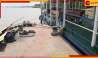 Cyclone Remal | Ferry Service closed: উড়িয়ে নিয়ে যাবে রিমাল? আশঙ্কায় কষে বাধা লঞ্চ! ফেরি সার্ভিস বন্ধ ৩ দিন...