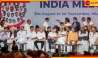 June 1 INDIA bloc meeting: সরকার কার? রেজাল্ট বেরনোর আগেই ১ জুন ইন্ডিয়া জোটের জরুরি বৈঠক!